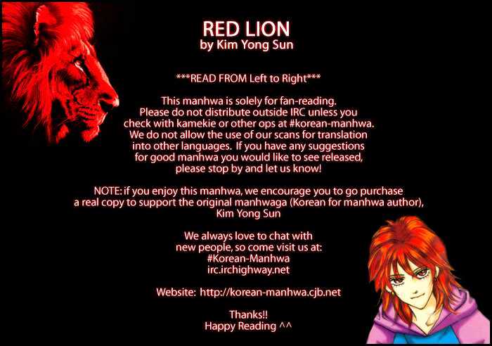 Red Lion Chapter 5.5 #1