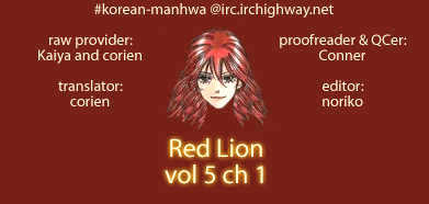 Red Lion Chapter 5.1 #2