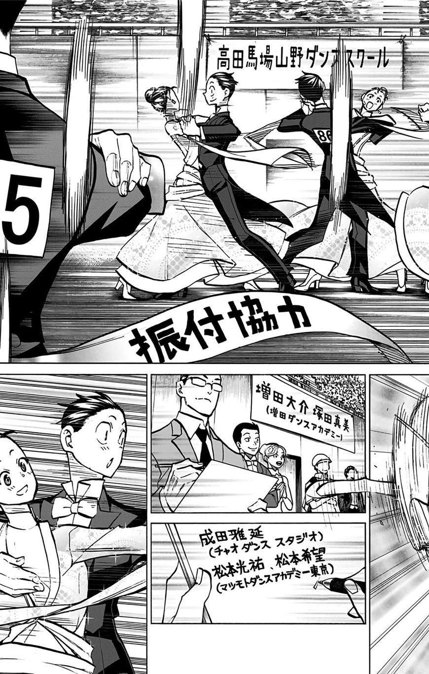 Seshiji O Pin! To - Shikakou Kyougi Dance-Bu E Youkoso Chapter 86 #28