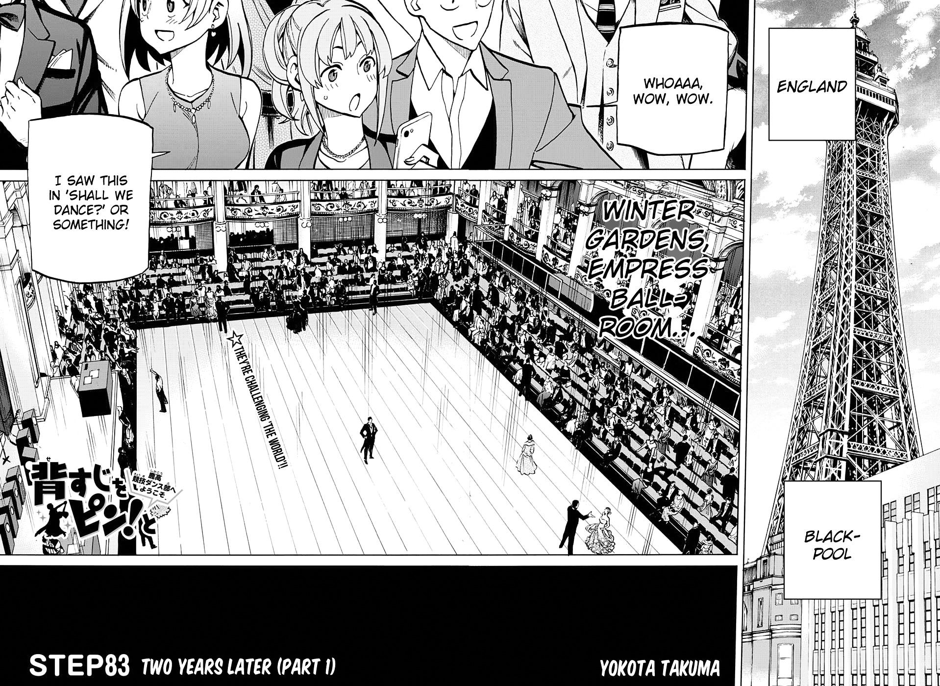 Seshiji O Pin! To - Shikakou Kyougi Dance-Bu E Youkoso Chapter 83 #2