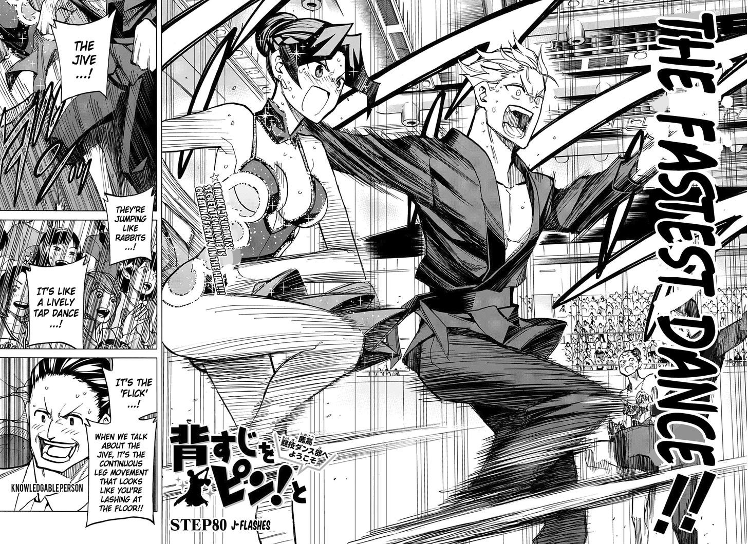 Seshiji O Pin! To - Shikakou Kyougi Dance-Bu E Youkoso Chapter 80 #2