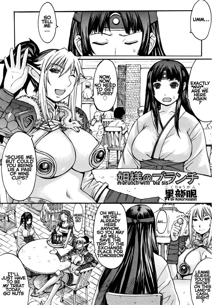 Queen's Blade Anthology Comics Chapter 14.3 #2