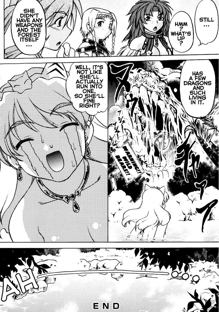 Queen's Blade Anthology Comics Chapter 13 #16