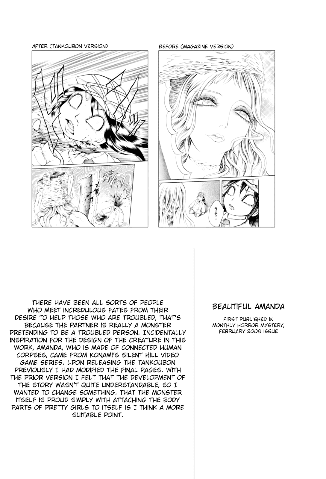 Majonna - Mikamoto Rei Extra Works Chapter 4 #32