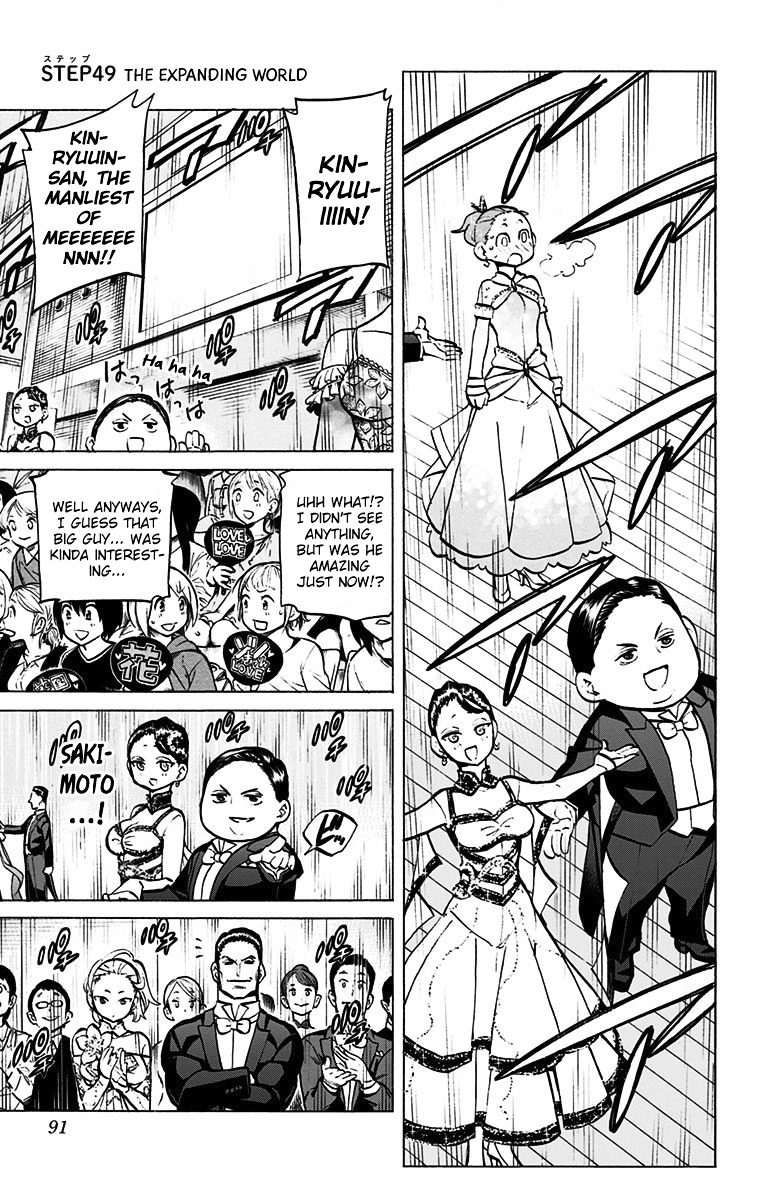 Seshiji O Pin! To - Shikakou Kyougi Dance-Bu E Youkoso Chapter 49 #1