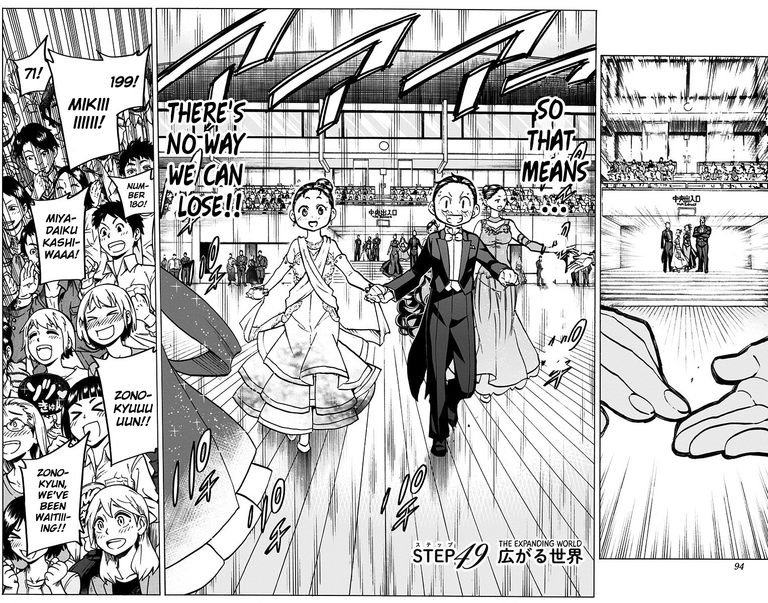 Seshiji O Pin! To - Shikakou Kyougi Dance-Bu E Youkoso Chapter 49 #4