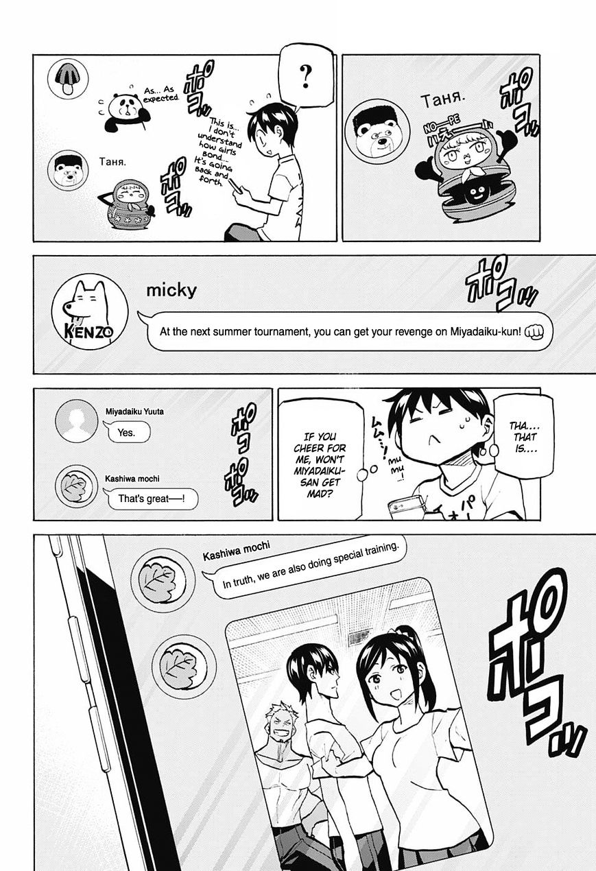 Seshiji O Pin! To - Shikakou Kyougi Dance-Bu E Youkoso Chapter 38 #10