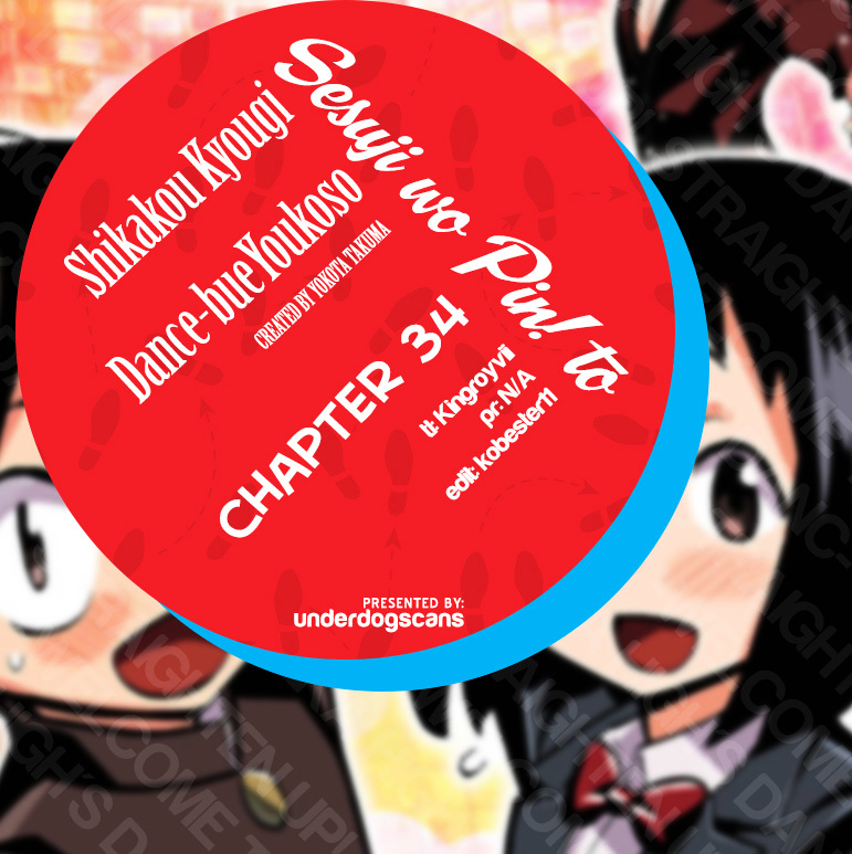 Seshiji O Pin! To - Shikakou Kyougi Dance-Bu E Youkoso Chapter 35 #1