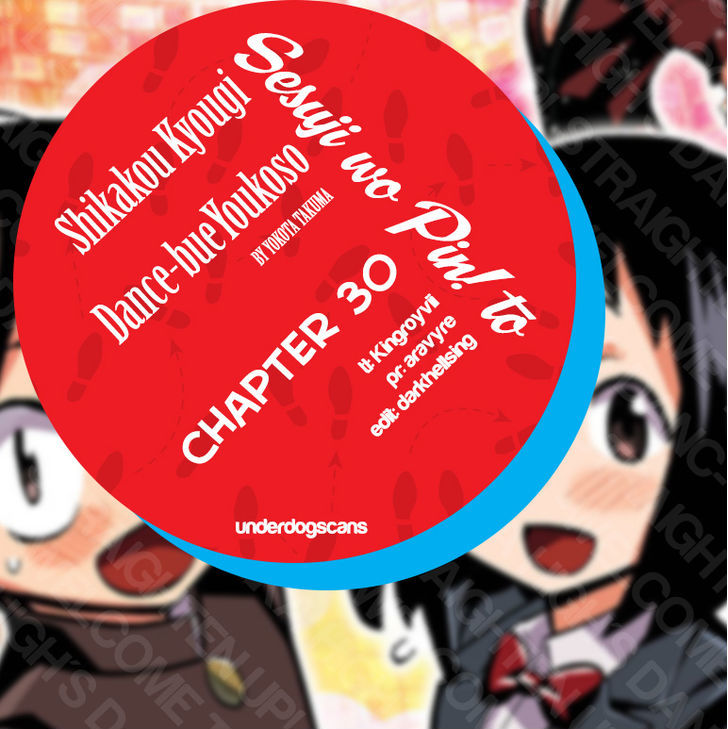 Seshiji O Pin! To - Shikakou Kyougi Dance-Bu E Youkoso Chapter 30 #1