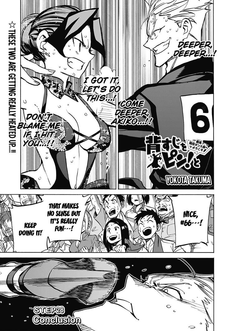 Seshiji O Pin! To - Shikakou Kyougi Dance-Bu E Youkoso Chapter 28 #3