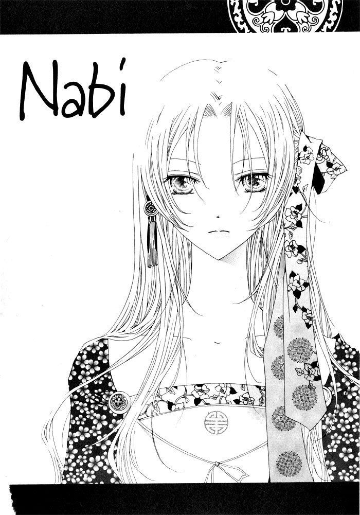 Nabi Chapter 3.02 #5