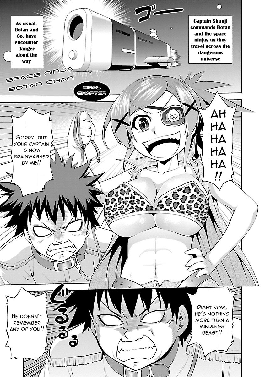 Ninkoi - Karenbo Hichou Chapter 15.5 #2