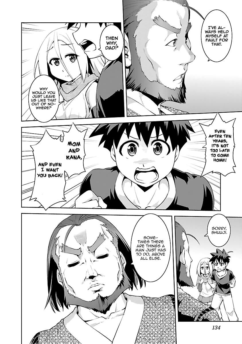 Ninkoi - Karenbo Hichou Chapter 15 #5