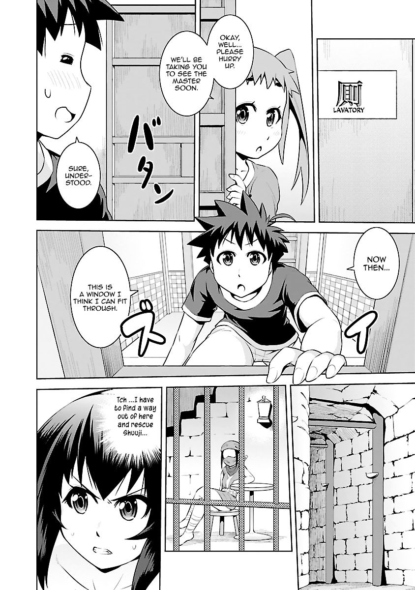 Ninkoi - Karenbo Hichou Chapter 14 #8