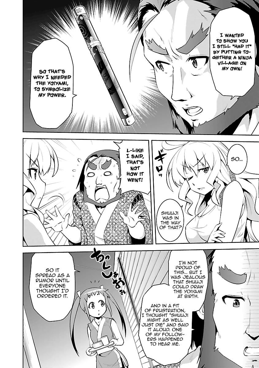 Ninkoi - Karenbo Hichou Chapter 15 #19