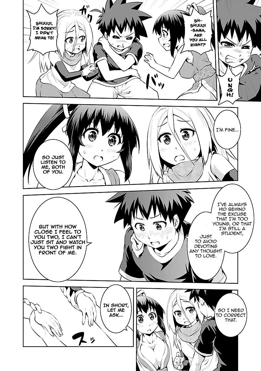 Ninkoi - Karenbo Hichou Chapter 15 #29