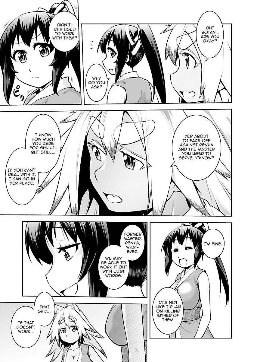 Ninkoi - Karenbo Hichou Chapter 14 #27