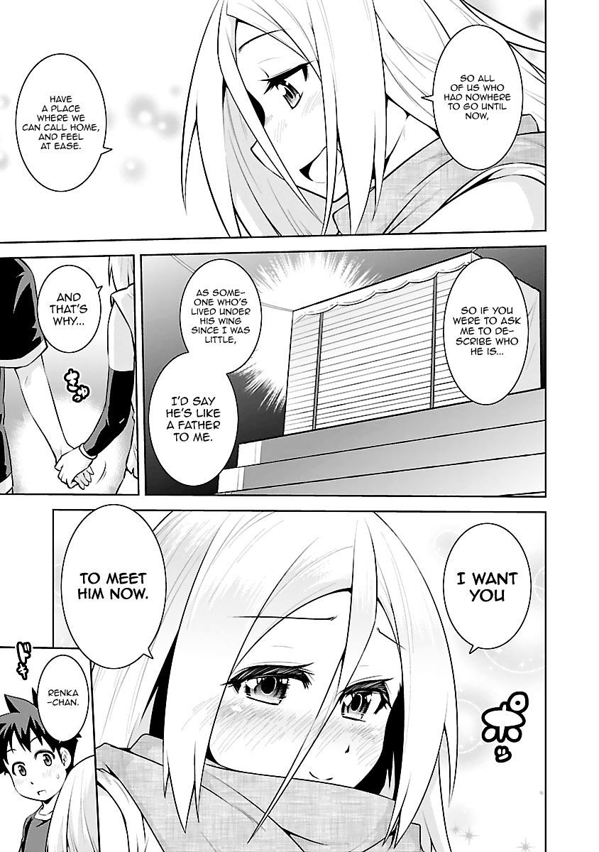 Ninkoi - Karenbo Hichou Chapter 14 #31