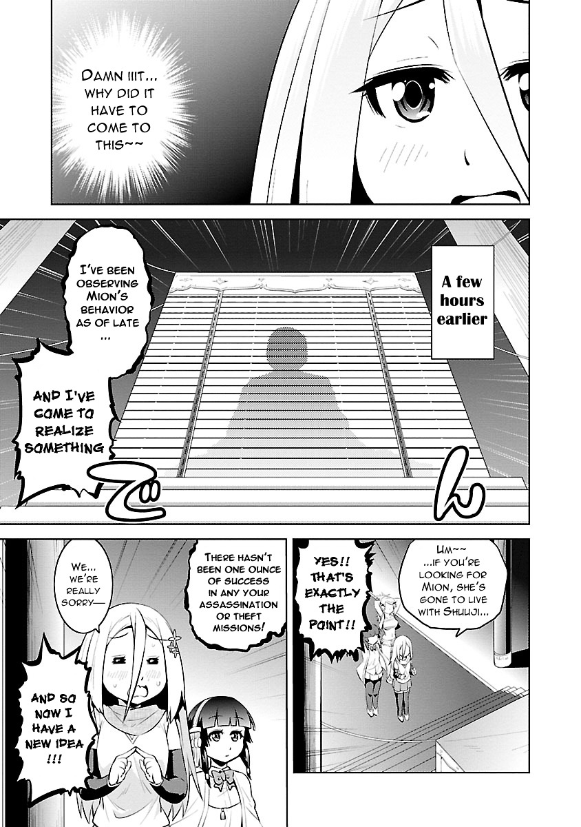 Ninkoi - Karenbo Hichou Chapter 11 #7