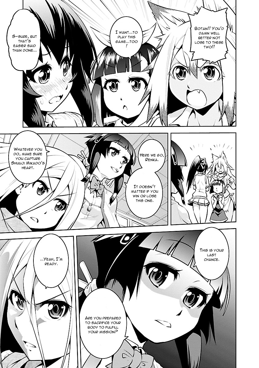 Ninkoi - Karenbo Hichou Chapter 11 #25