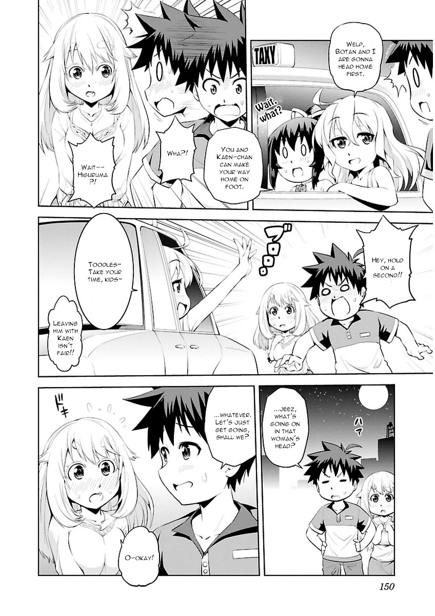 Ninkoi - Karenbo Hichou Chapter 10 #20