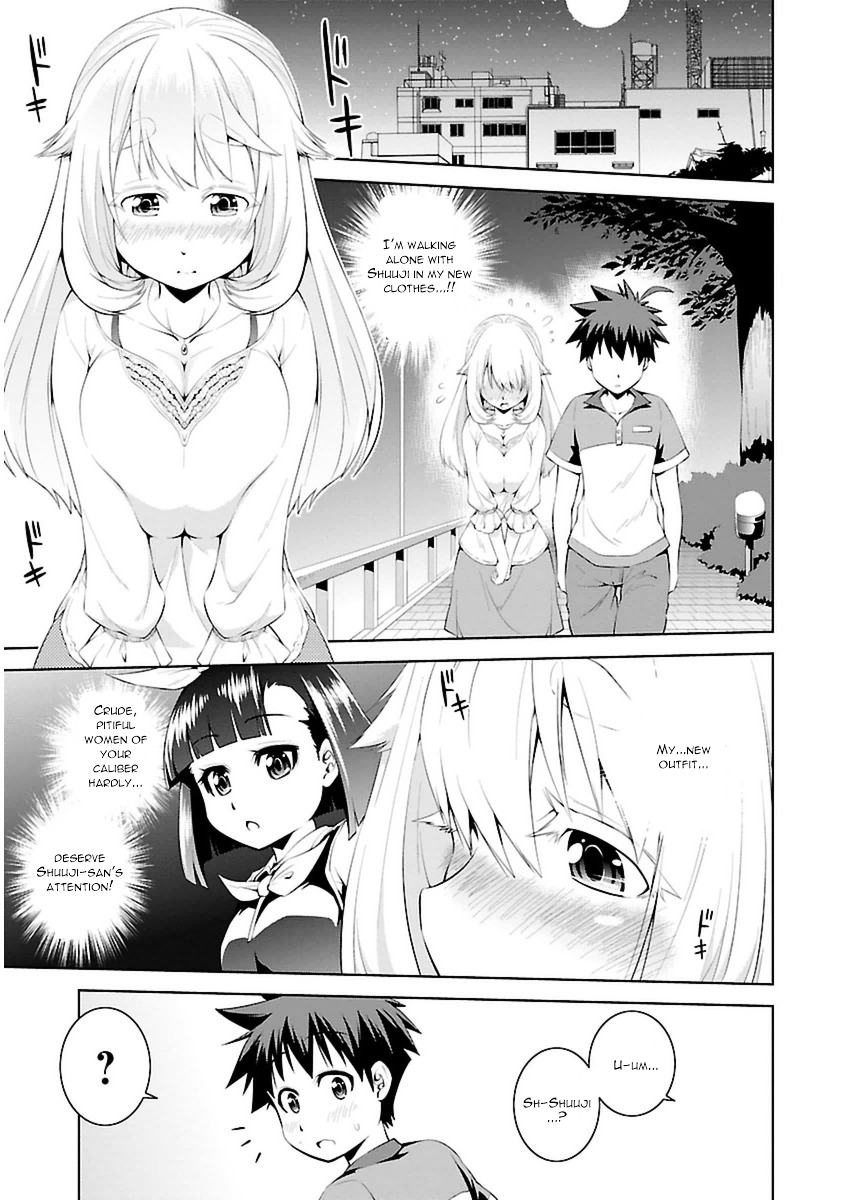 Ninkoi - Karenbo Hichou Chapter 10 #21