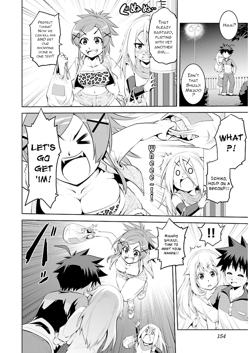 Ninkoi - Karenbo Hichou Chapter 10 #24