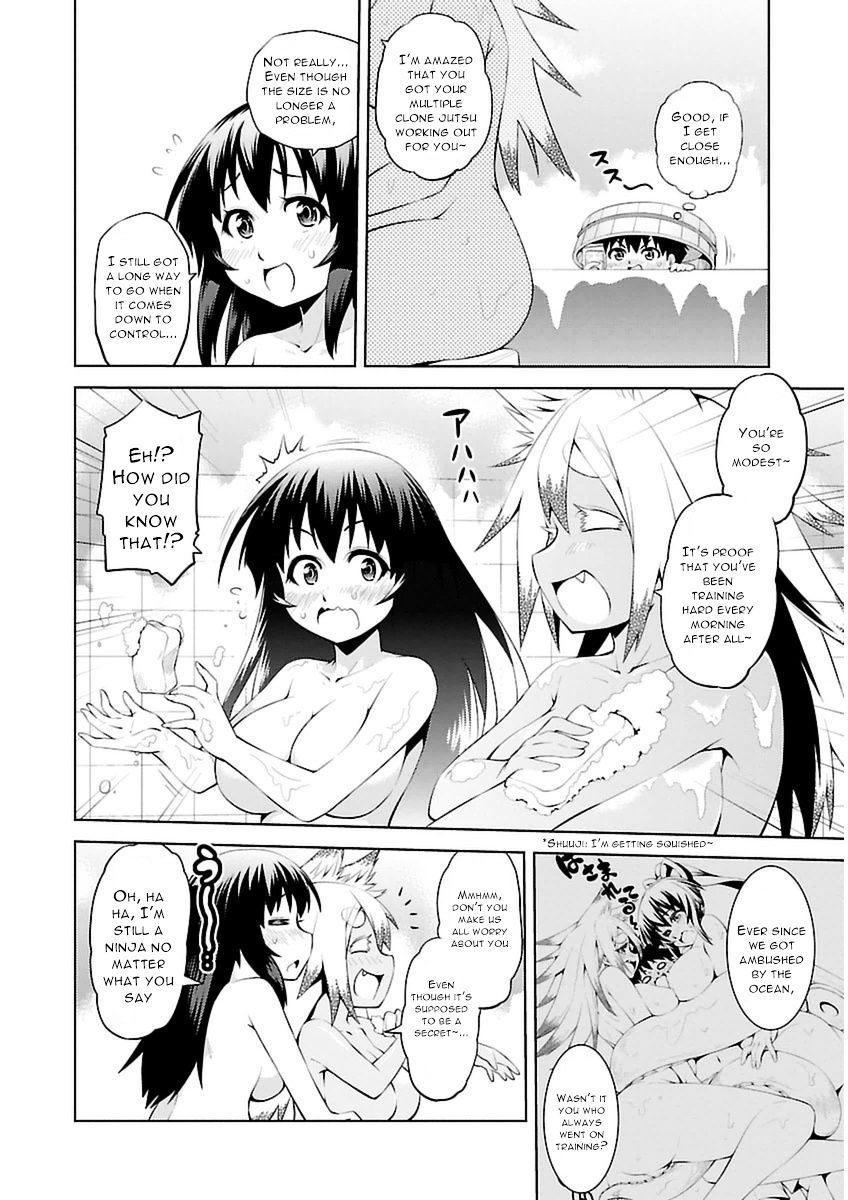 Ninkoi - Karenbo Hichou Chapter 7 #24