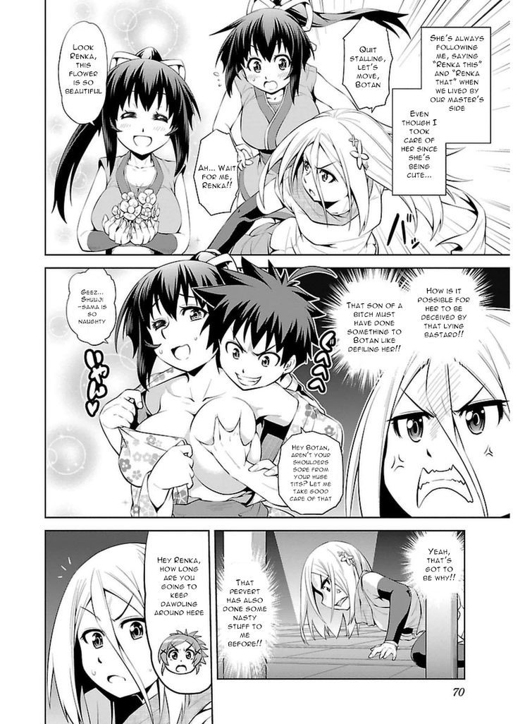 Ninkoi - Karenbo Hichou Chapter 8 #4