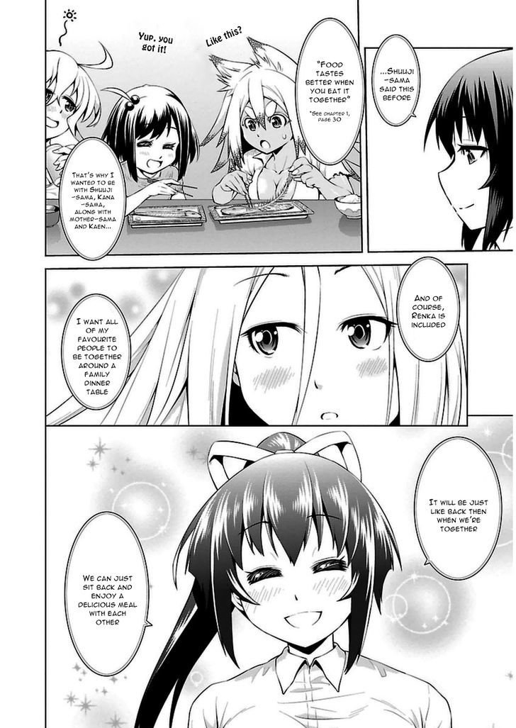 Ninkoi - Karenbo Hichou Chapter 8 #14