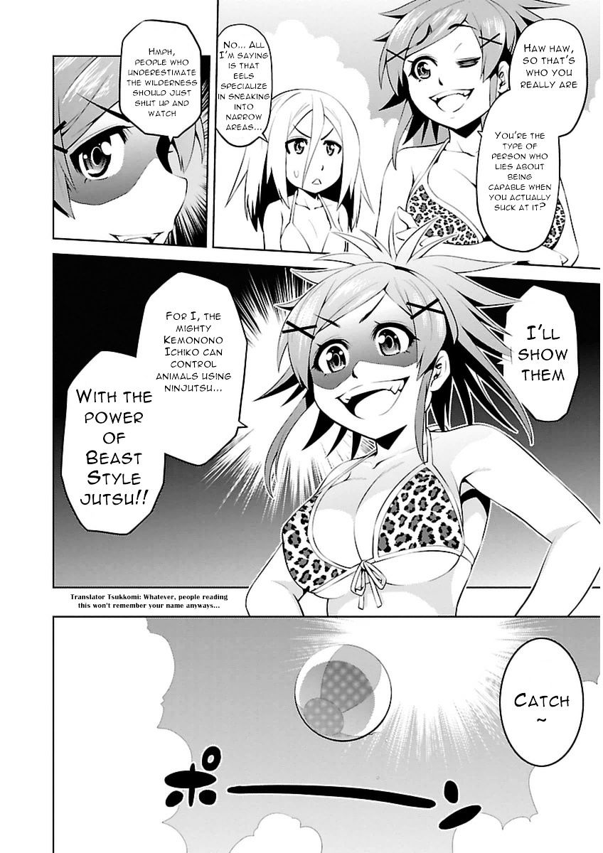 Ninkoi - Karenbo Hichou Chapter 6 #17