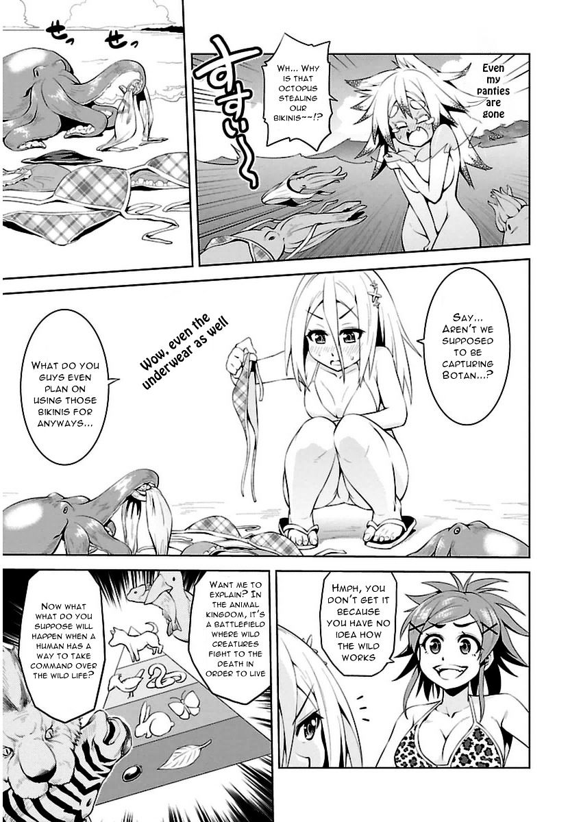 Ninkoi - Karenbo Hichou Chapter 6 #22