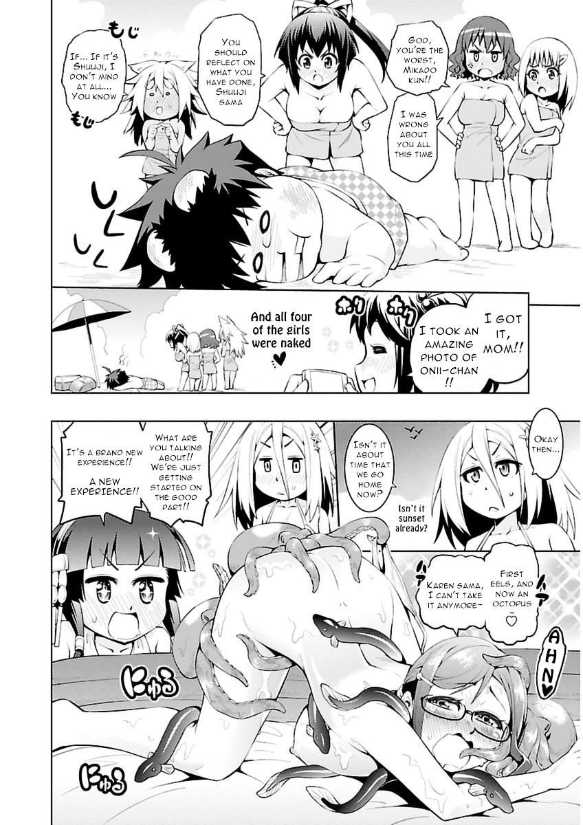 Ninkoi - Karenbo Hichou Chapter 6 #35