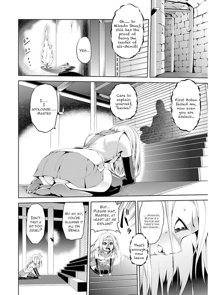 Ninkoi - Karenbo Hichou Chapter 5 #4