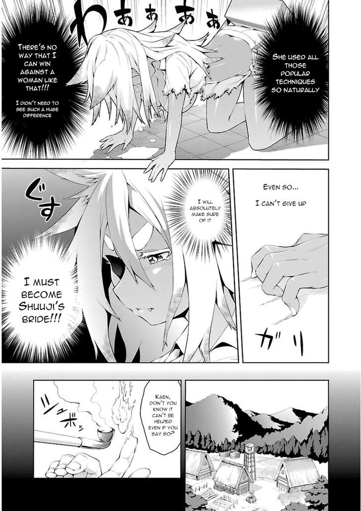 Ninkoi - Karenbo Hichou Chapter 4 #19