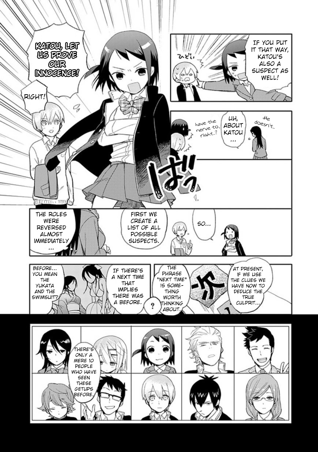 Boku Wa Hajikko Ga Suki Chapter 19 #5