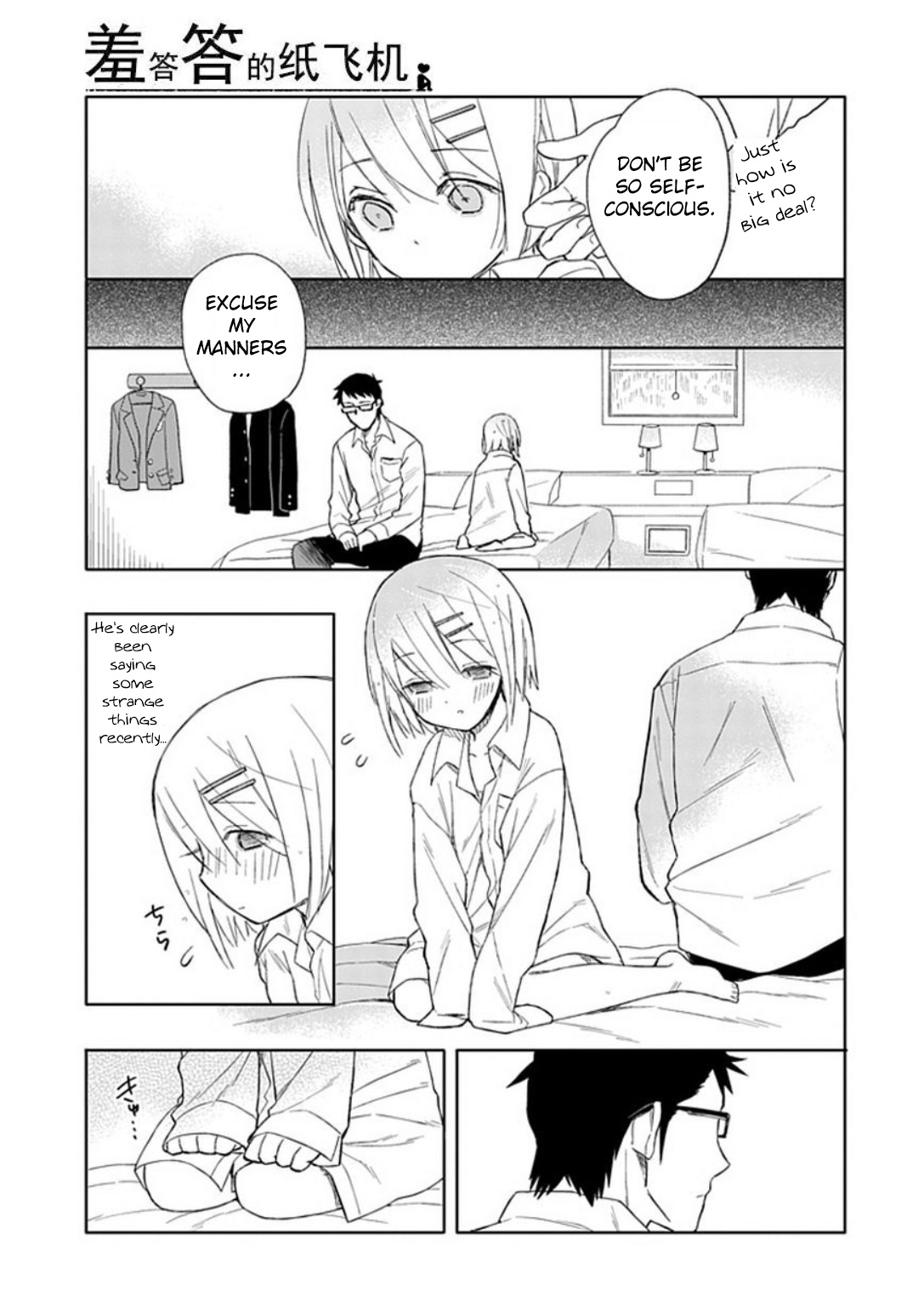 Boku Wa Hajikko Ga Suki Chapter 18 #24