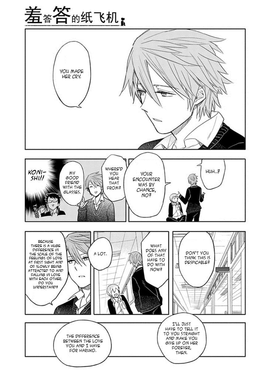 Boku Wa Hajikko Ga Suki Chapter 20 #15