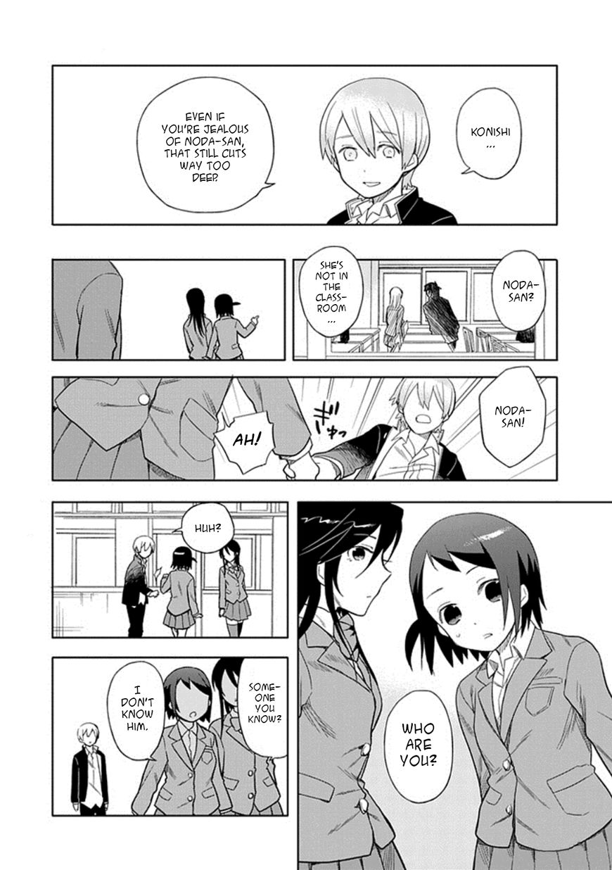 Boku Wa Hajikko Ga Suki Chapter 20 #22