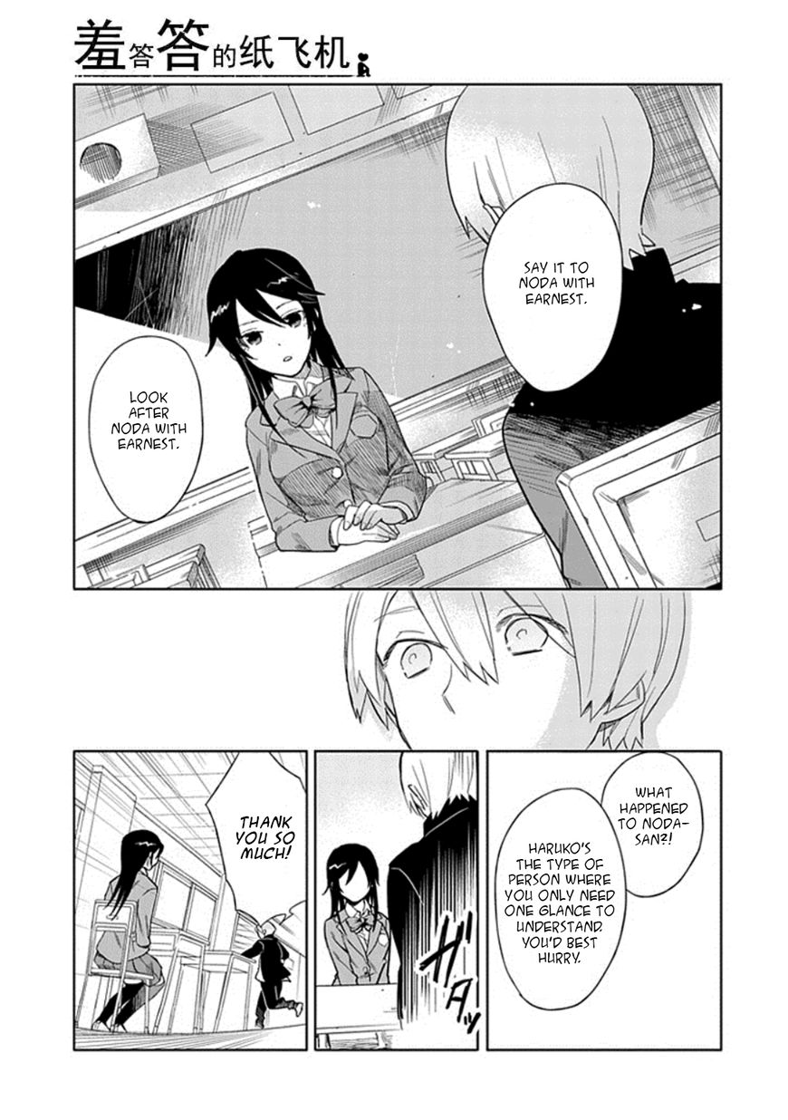 Boku Wa Hajikko Ga Suki Chapter 20 #25