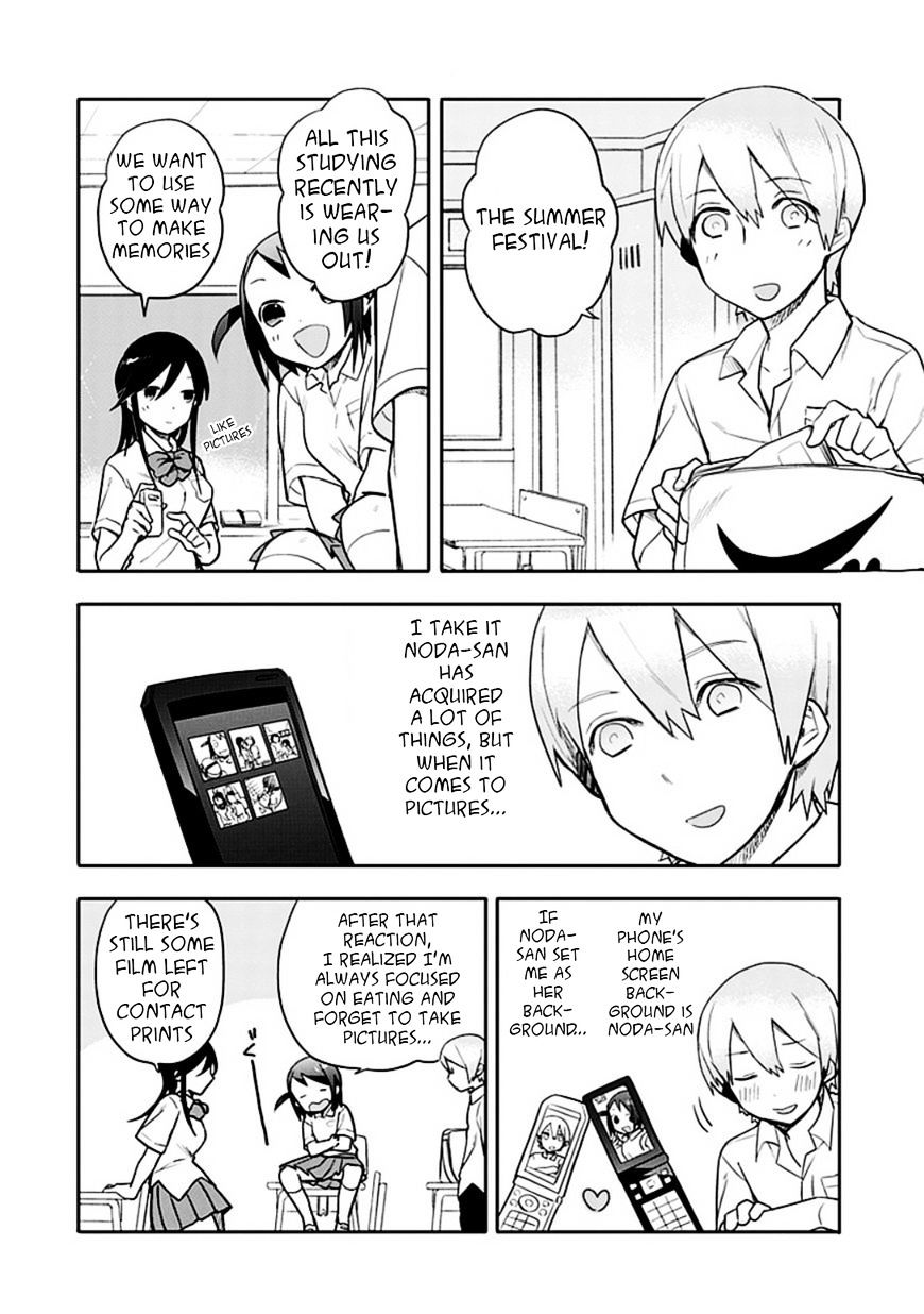 Boku Wa Hajikko Ga Suki Chapter 12 #3