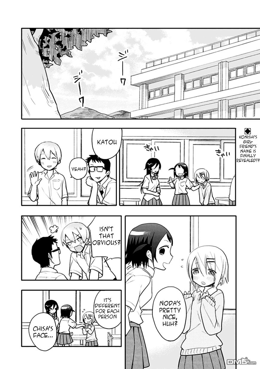 Boku Wa Hajikko Ga Suki Chapter 11 #2