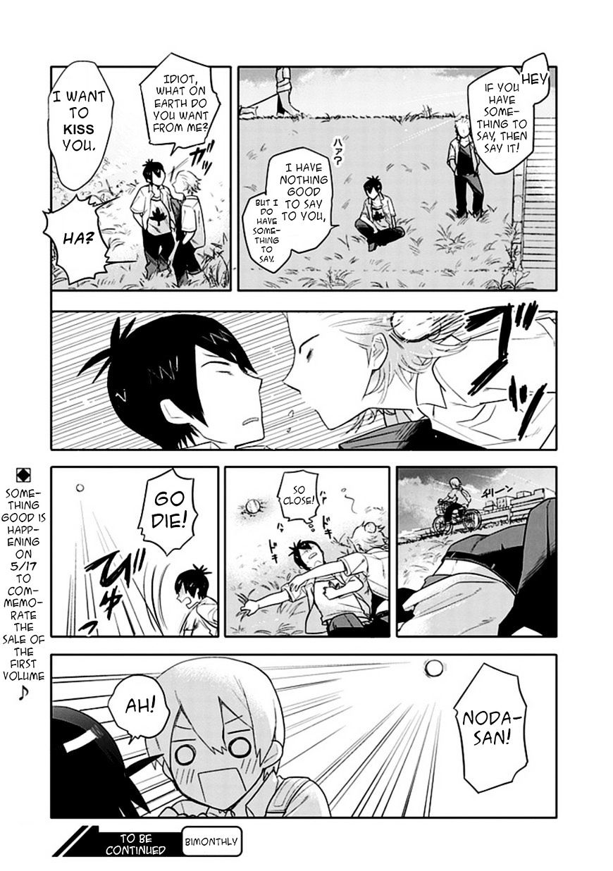 Boku Wa Hajikko Ga Suki Chapter 9 #22