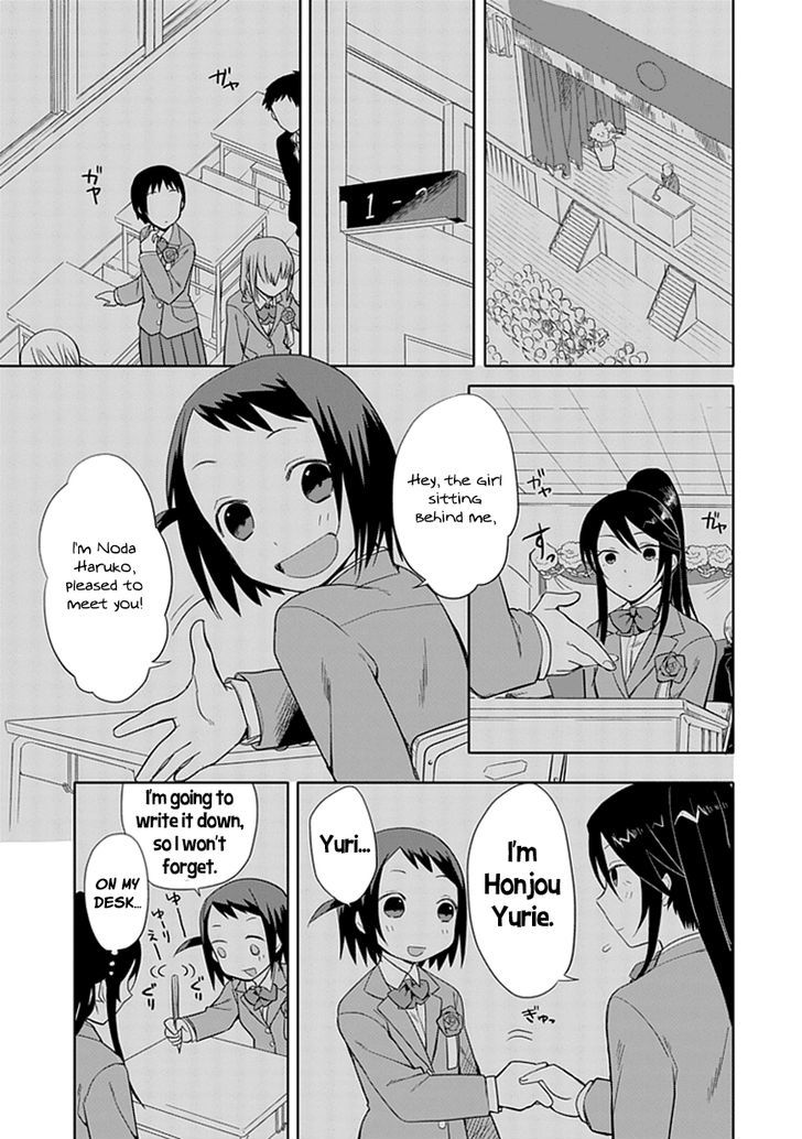 Boku Wa Hajikko Ga Suki Chapter 7 #11