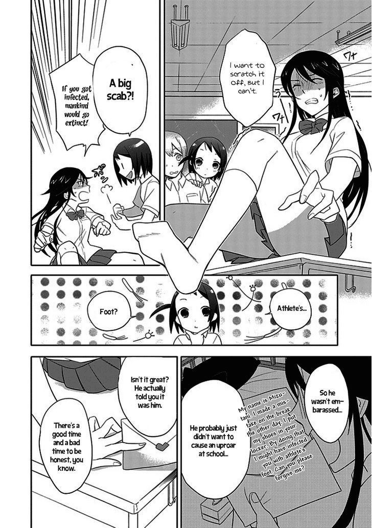 Boku Wa Hajikko Ga Suki Chapter 4 #20