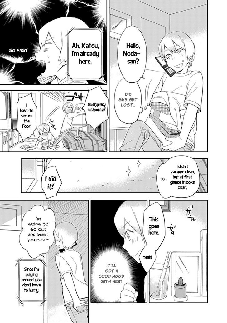 Boku Wa Hajikko Ga Suki Chapter 3 #5