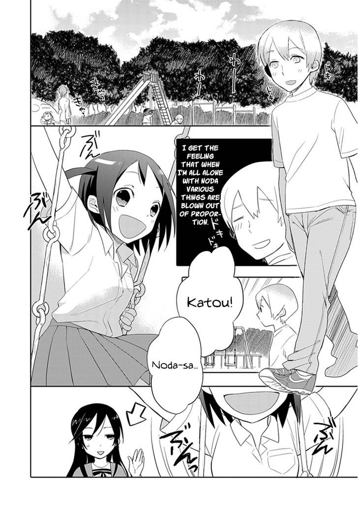 Boku Wa Hajikko Ga Suki Chapter 3 #6