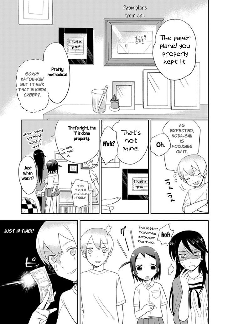 Boku Wa Hajikko Ga Suki Chapter 3 #9