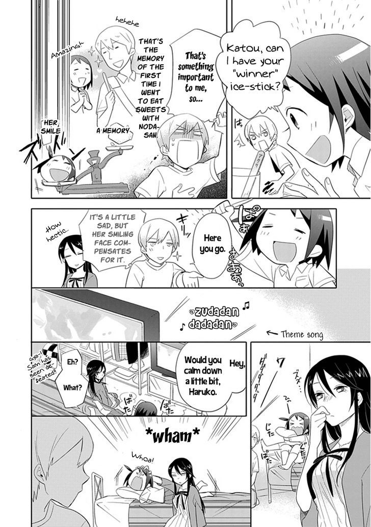 Boku Wa Hajikko Ga Suki Chapter 3 #14