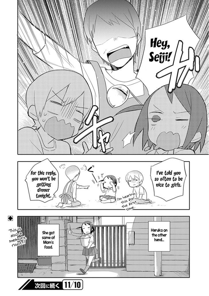 Boku Wa Hajikko Ga Suki Chapter 3 #20